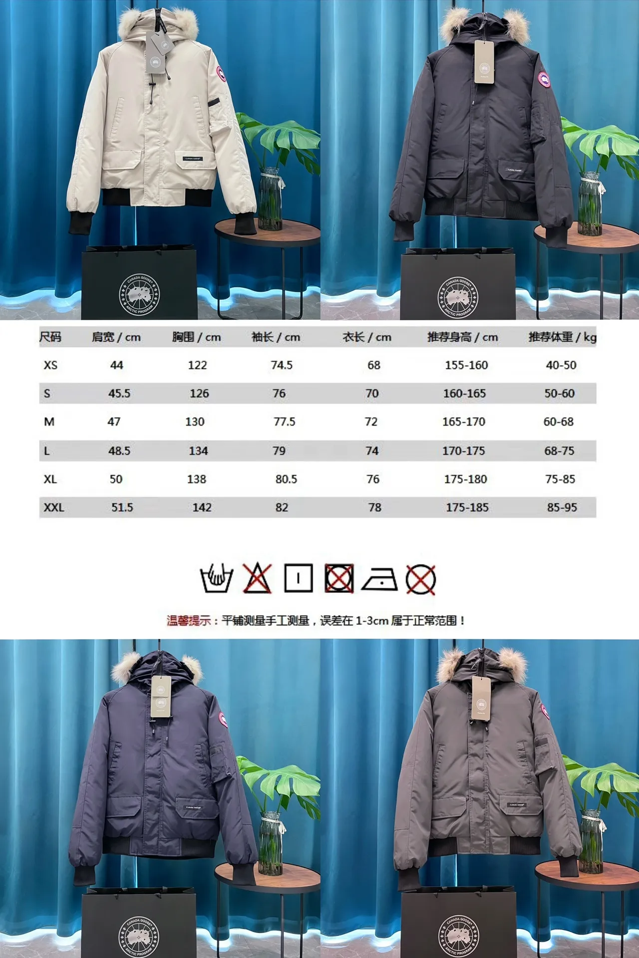 Size chart P760